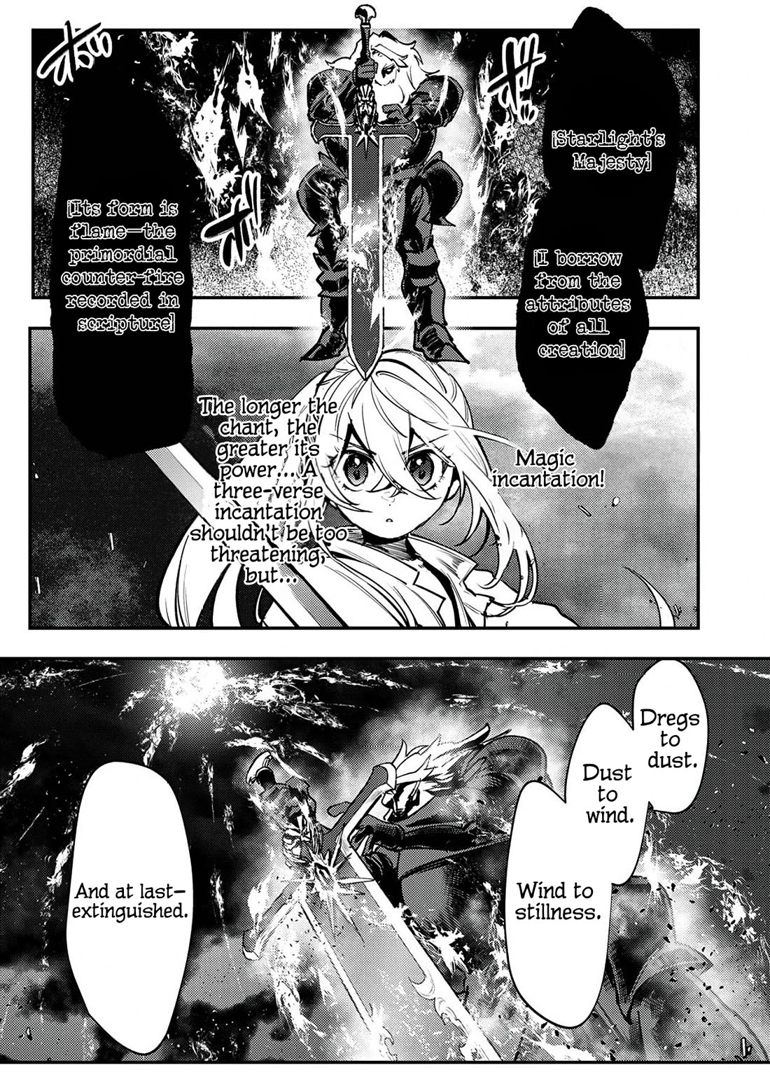 The Heroic Tale of Shura Young Girl: A Mercenary Who was Said to be Half-Baked is Reincarnated as a Young Girl and Rises to Success Chapter 7 16